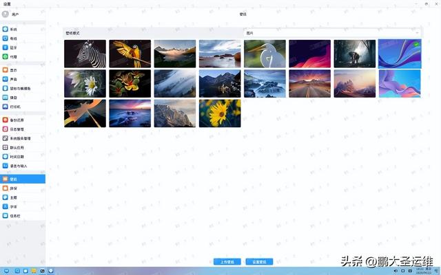 信创力量，中兴绽放——中兴新支点桌面操作系统安装与使用全攻略