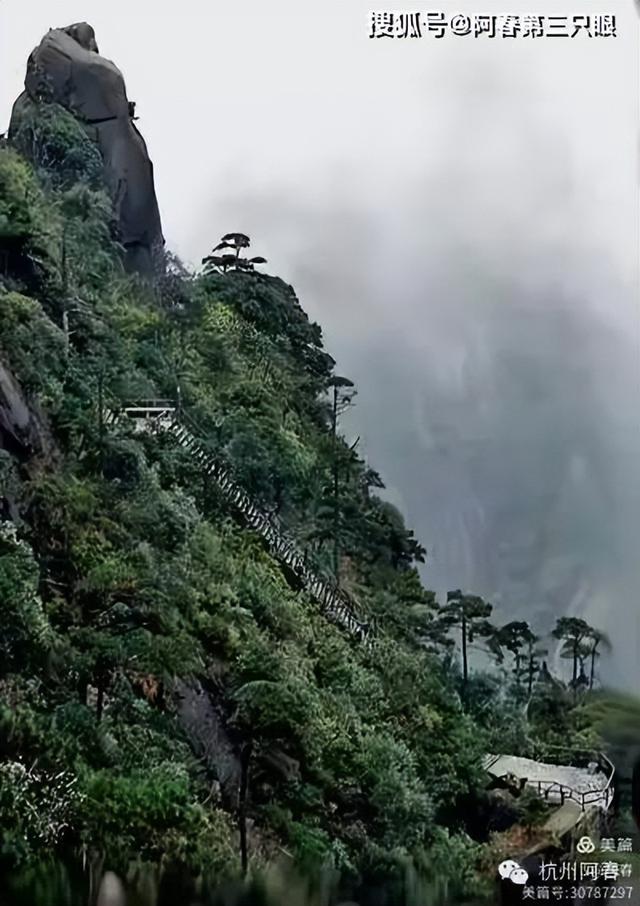 奇峻秀美 三清山