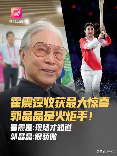 霍震霆没想到，44岁儿媳郭晶晶再次官宣喜讯	，让整个阔太圈沉默了