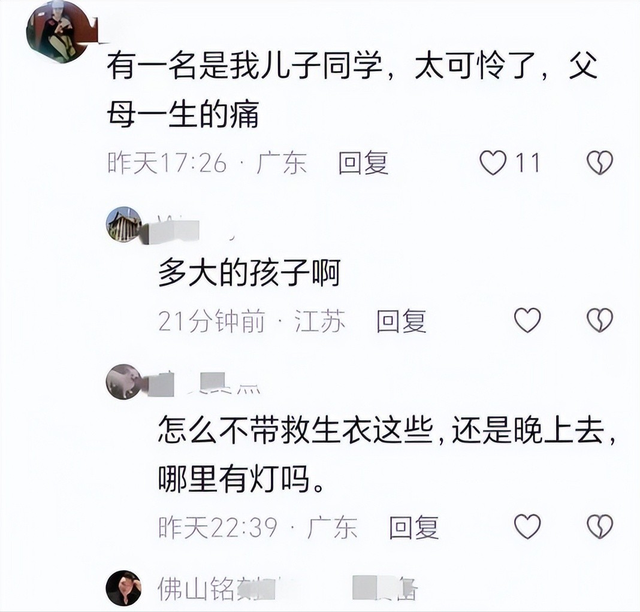 失联 5 人均已遇难！被曝死状惨烈，知情人曝真相，没一个值得同情