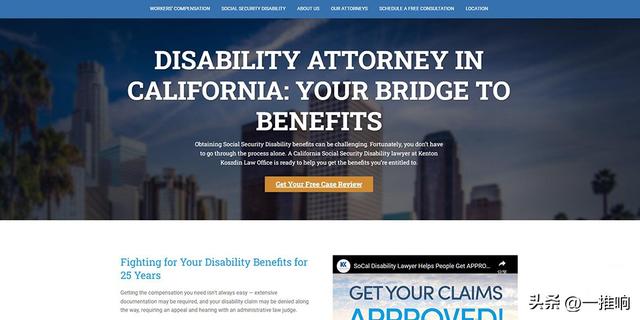 8个国外优秀律师事务所网站设计案例赏析