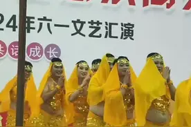 笑死，六一儿童节爸爸们表演舞蹈笑翻众人！网友评论更是笑不活了图片