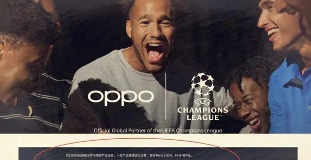 防不胜防！卖手机的OPPO，偷偷干了件让全世界付费的事