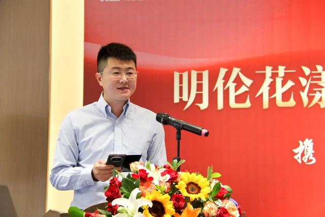 明伦·花漾美郡：我和他们官宣了