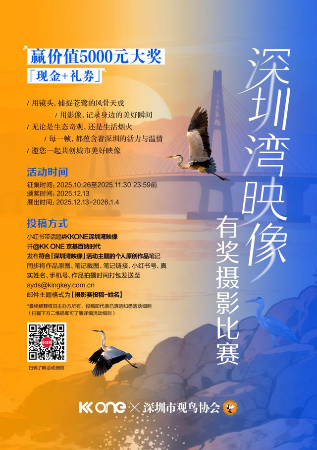 福田11月商圈狂欢指南，错过等一年！