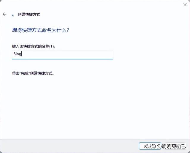 Win10和Win11打开IE浏览器