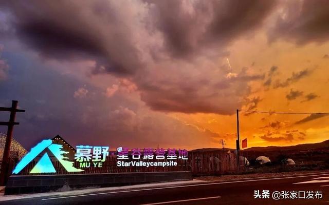 万全“双节”文旅市场“热”力全开