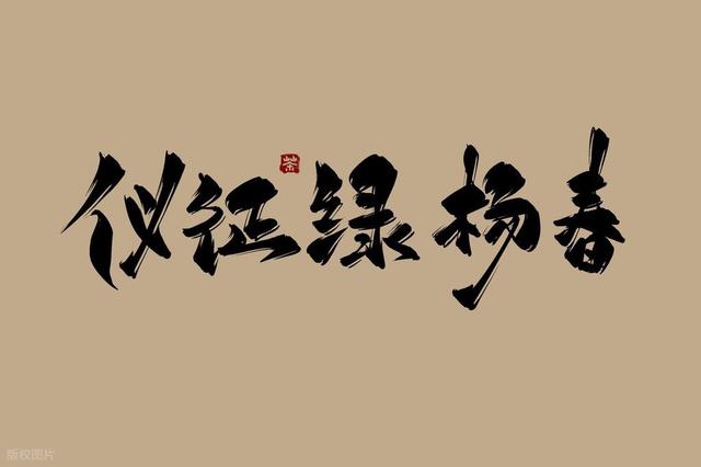 9 月，奔赴仪征的秋与时光
