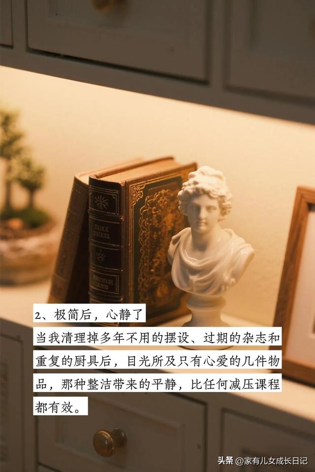 这5个方法让我衣服越买越少，却越穿越好！极简生活后的6个好处