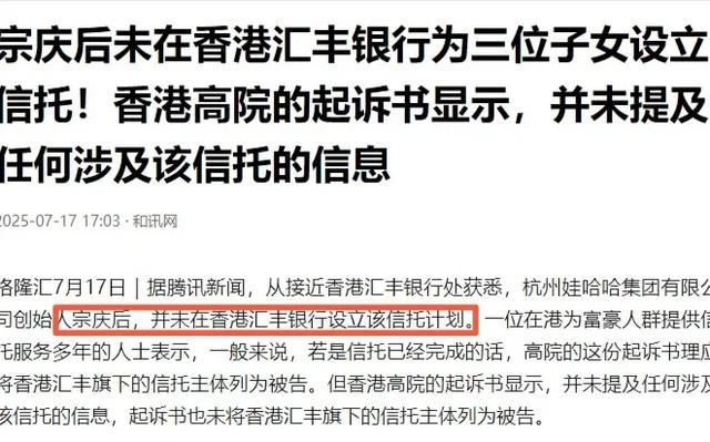 宗庆后事件终于有反转了，小三本人让人震惊