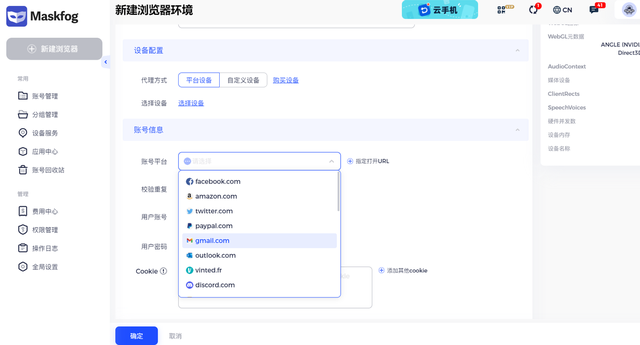 2025年最新指南：如何在没有电话号码的情况下注册Google账号？