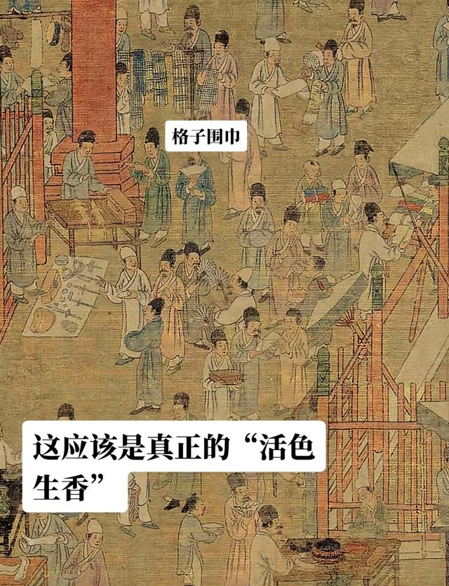 600年前北京人的日常，比你想象的会玩