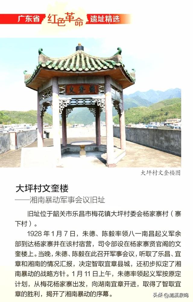 多彩大坪飘红绿