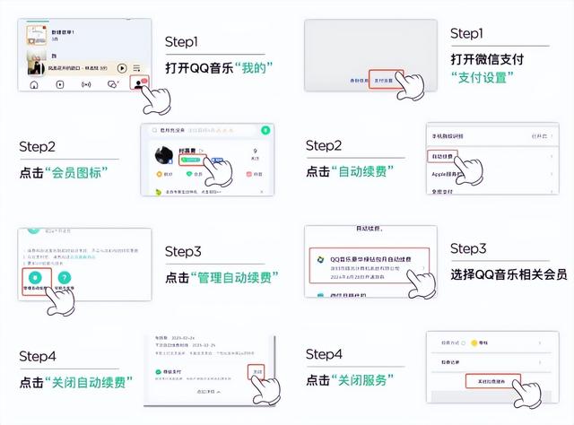 偷偷扣费？QQ音乐投诉增幅超200%！很多人都中招了