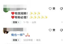 头条的新人们，千万不要再做这件事了图片