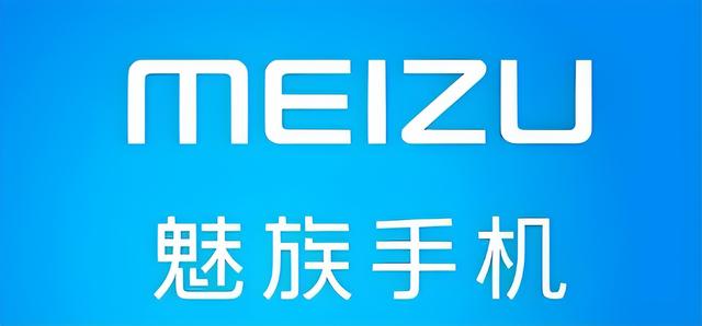 等了小两年！魅族22距离上市越来越近，或同步推出小屏版