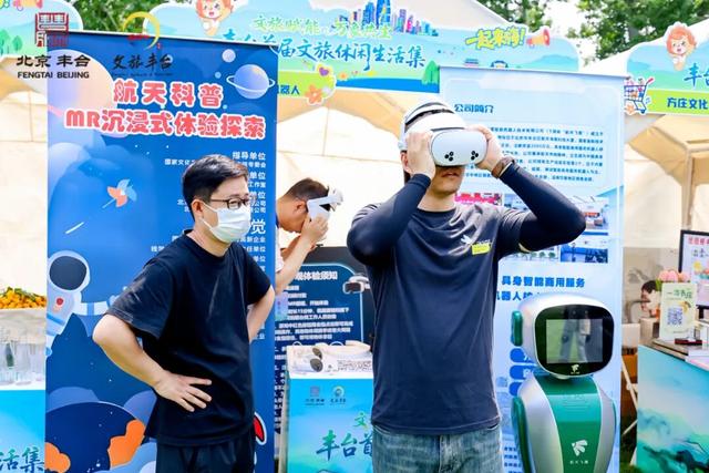 年度盘点：2025年丰台出彩瞬间