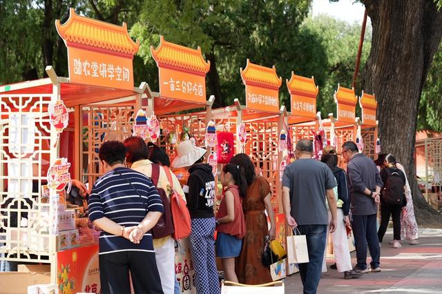 博物迎国庆・创意满中秋“北京博物有‘吉’市”盛大开市，解锁双节文博新体验