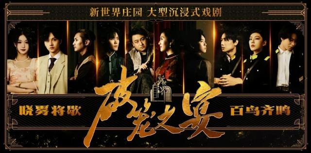 主题乐园创意二消案例盘点与方向解析