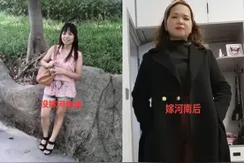 终于知道河南为什么这么多外地媳妇了图片