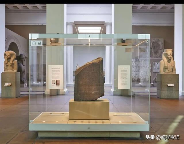 大英博物馆游记——镇馆之宝
