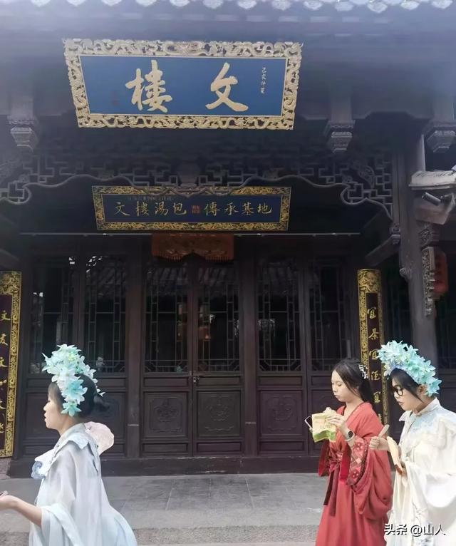 老淮安城的洗浴文化
