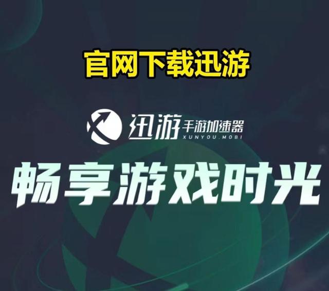诅咒之岛新版本下载慢/延迟卡顿/游戏服务器进不去的解决方法