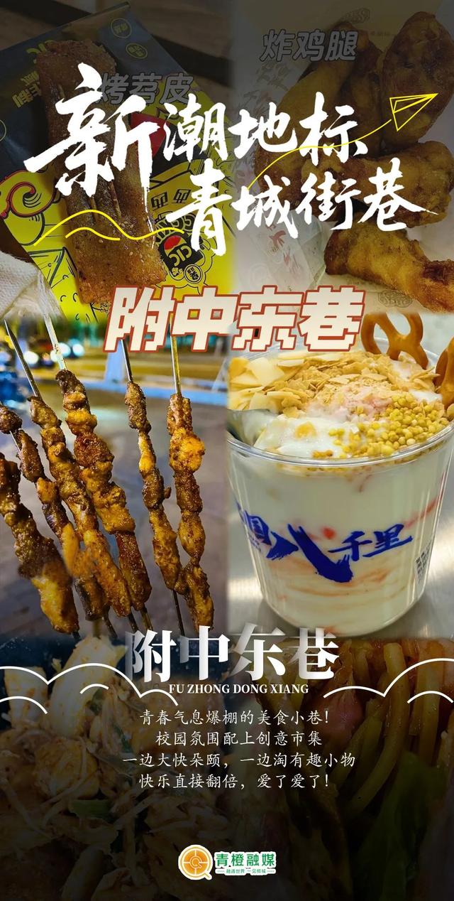 呼和浩特32个新潮地标系列① | 8条宝藏街巷大揭秘，肯定有你最爱的那条