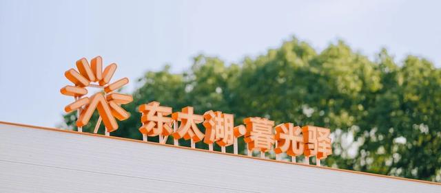 苏州湾这座奇怪的建筑，是啥？