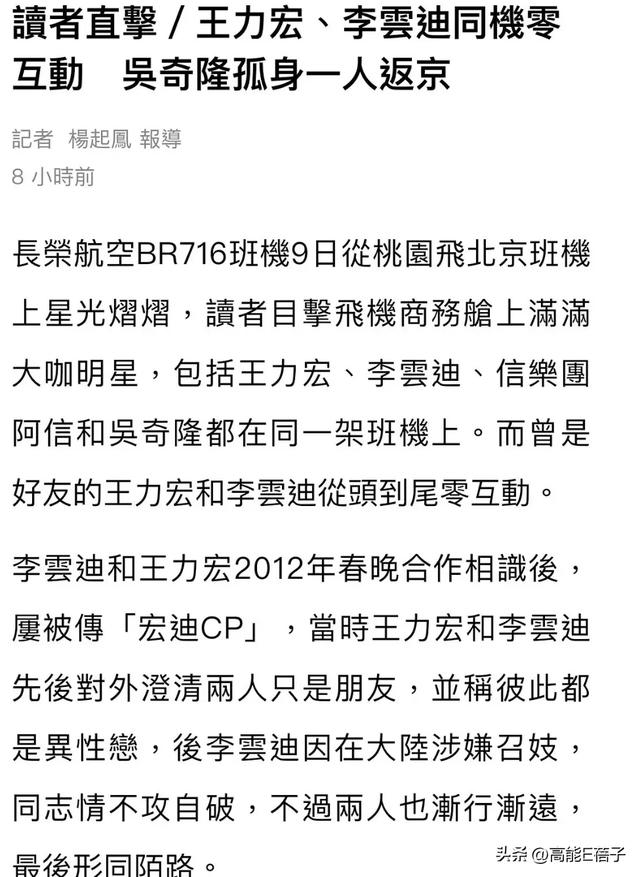 何晟铭七夕告别“白月光”:那些年,他们都是内娱的“菀菀类卿”