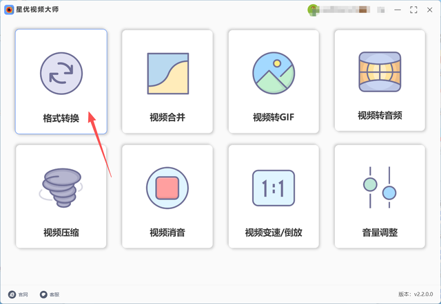需要将mov视频转为mp4格式，请用这里的办法