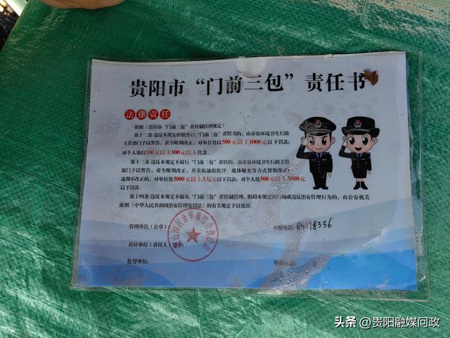 贵阳牛角坡落日美景“出圈”！“网红打卡点”管理如何跟上丨融媒+督查