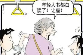 大爷地铁强制女孩让座，怒骂：你真不像话，评论区：坏人变老了图片