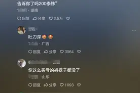 为什么说我们是世界上的显眼包呢？网友：我在亚马逊雨林卖泡面图片