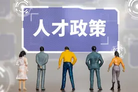 人才引进到事业单位，会怎么样？ 一位人才引进同学的心酸往事图片