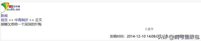 比赛期间叛逃美国，害惨中国队，32年后高调回国捞金，哪来的脸？