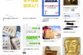 “凭取件码取件”，快递上门为何这么难？图片