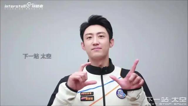 首批上天游客名单已确定！300万一张飞船票，连著名明星都要去