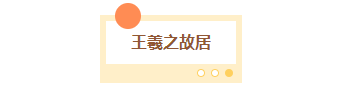 秋日临沂放大招！0元解锁N个免费景点，这份“白玩”攻略速存