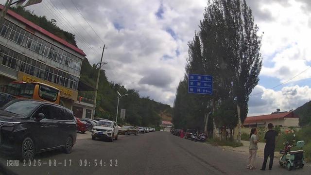 8月17日 一天走三县：清涧，绥德，吴堡； 石城冒险（小学俊男）