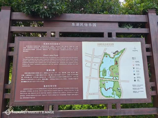 城市印象丨一个随州人的天门行记