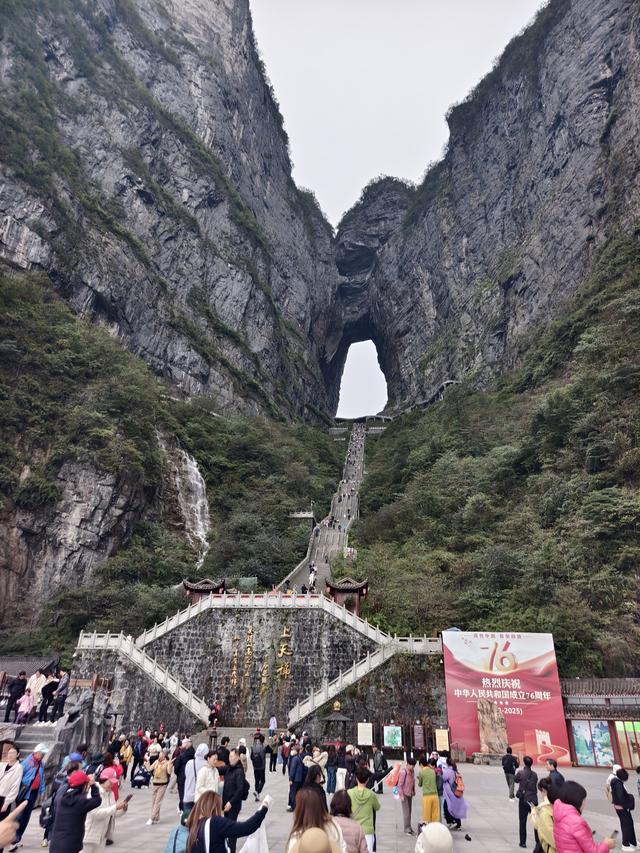 乘坐高铁游湘西（7）