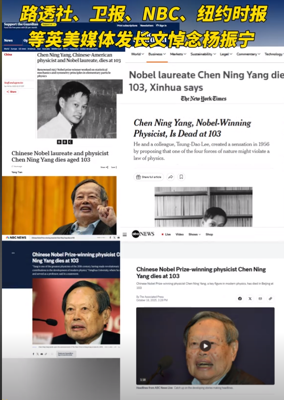 杨振宁身覆国旗，翁帆是家属代表站第一位，重量级好友也到场悼念