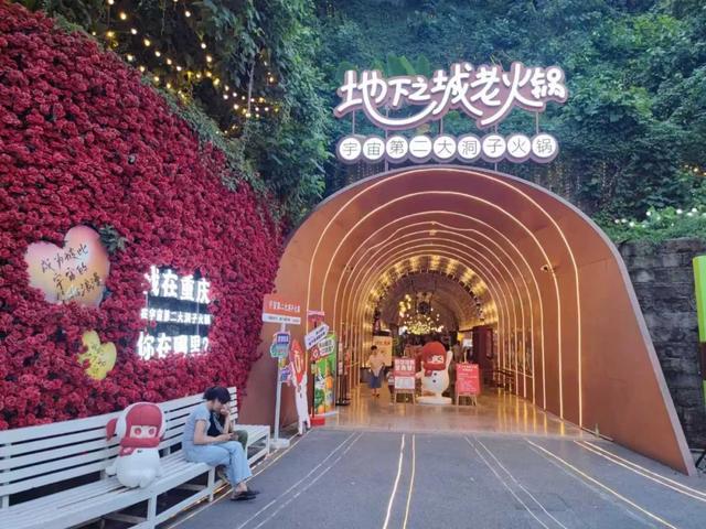藏在地下的 “时光隧道”!在重庆防空洞走走逛逛别有一种feel˗ˏˋ🧡ˎˊ˗