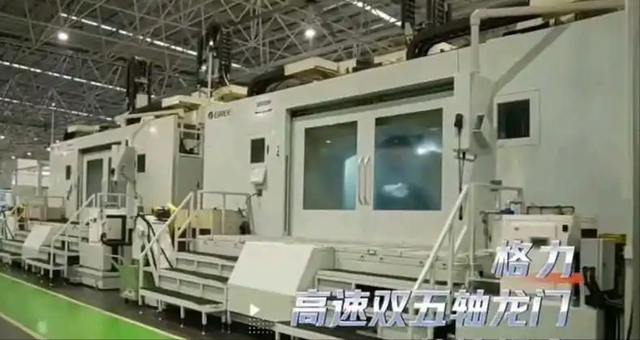 格力机床斩获国际金奖，为何国内无人喝彩？我们的注意力早跑偏了