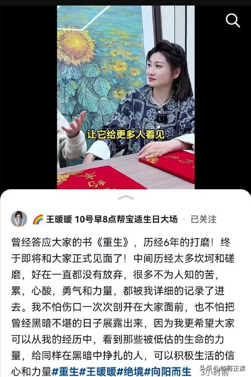 6年前被丈夫推下悬崖，侥幸生还的孕妇王暖暖，如今再次迎来喜讯