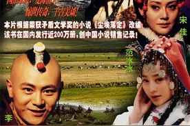 读书笔记｜《尘埃落定》5图片