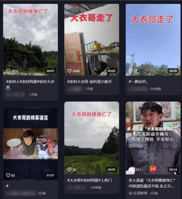 和朱小伟离婚4年，耗尽人气后"回心转意"的陈亚男，原形毕露了