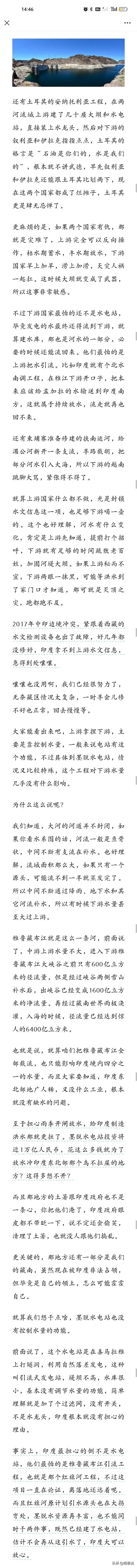 卢克文：这项大工程的开工对我们究竟意味着什么？