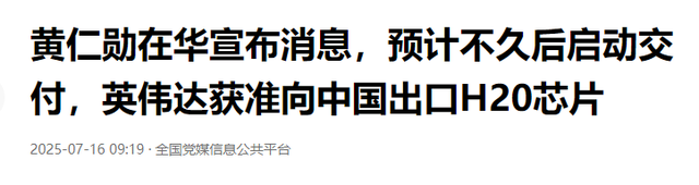 最后关头，特朗普终于签字，美专机降落北京，普京也派人来华交底